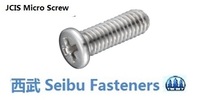 M 1.6-0.35 x 4   Philips Pan Machine Screw, Steel Nickel  JCIS 1070