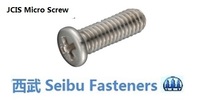 M 1.6-0.35 x 3   Philips Pan Machine Screw, A2 Stainless Steel  JCIS 1070